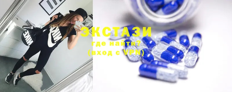 Ecstasy ешки  Белозерск 