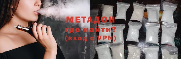 COCAINE Верхний Тагил