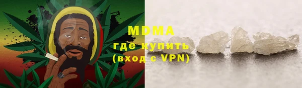 COCAINE Верхний Тагил